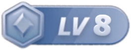 等级-LV8-西蒙学社