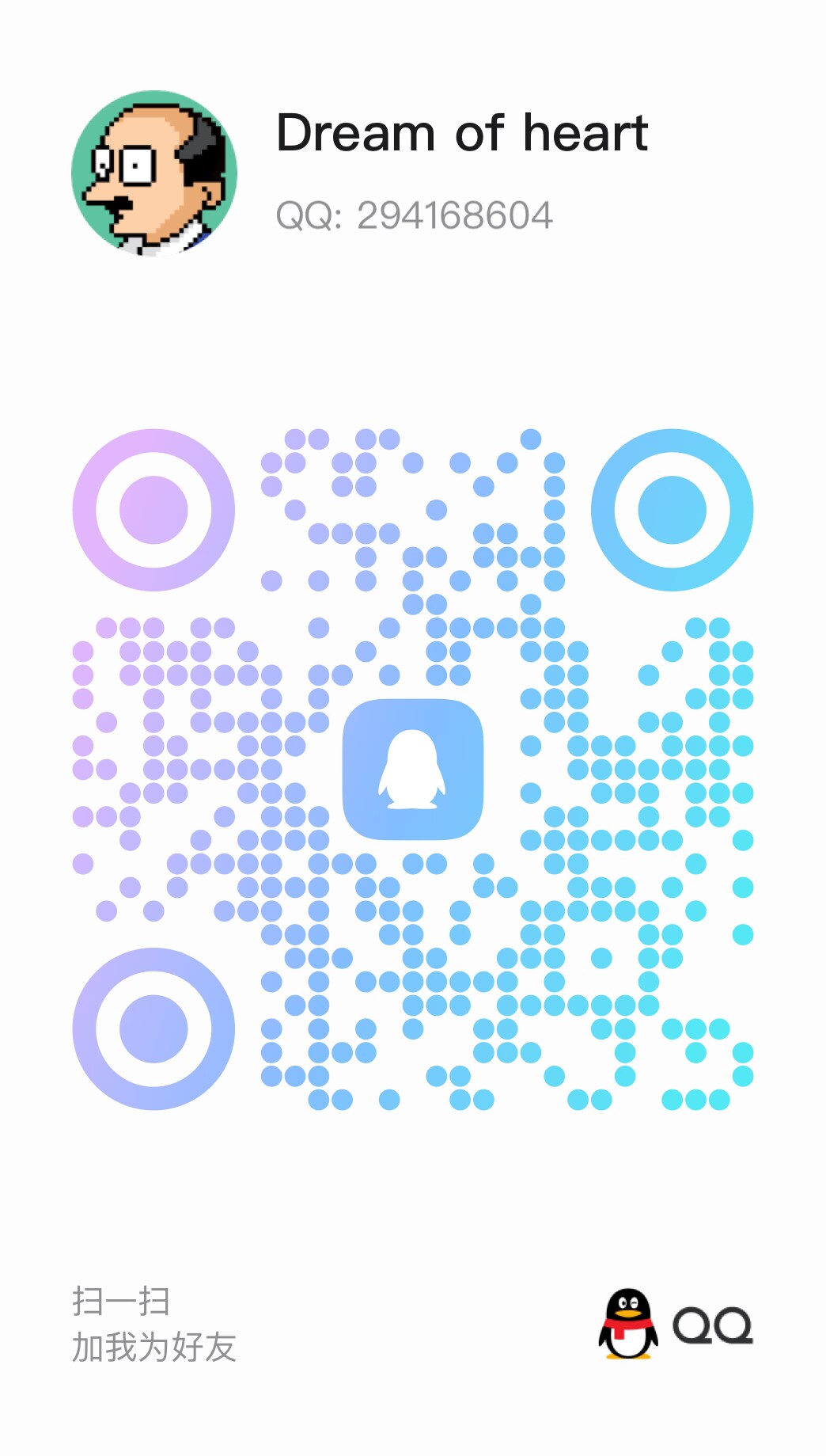 扫码加QQ群-西蒙学社