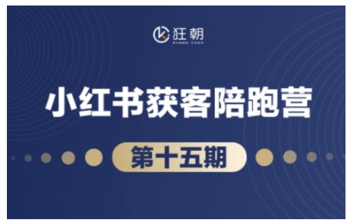 三大流量池爆款变现全攻略：短视频带货与直播转化实战技巧精编（新版）-西蒙学社