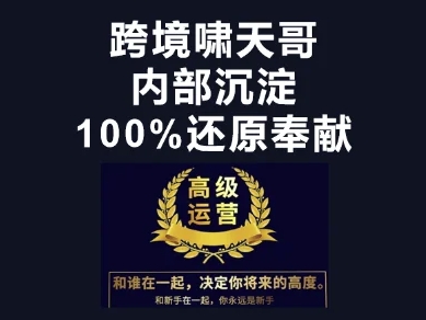 漫威跨境特训营-跨境电商教程-西蒙学社