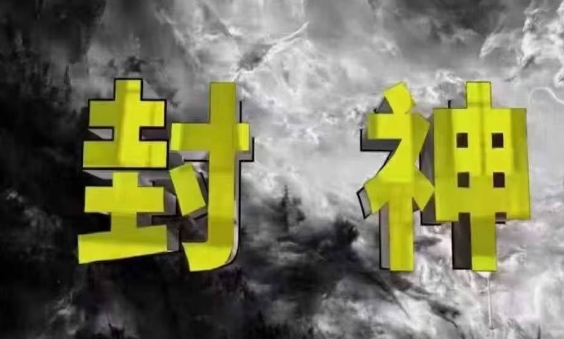 逆袭上位底层心法：顶尖高手绝口不提的成神终极诀窍-西蒙学社