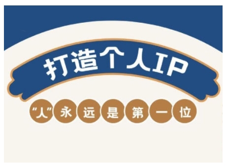 AIP训练营，从定位到实操，带你全方位提升，开启自媒体创富新征程（更新3月）-西蒙学社