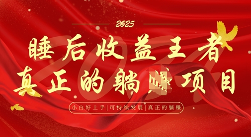 全网首发，面试辅导项目，每月被动收益，自己做老板，全流程AI化，轻松月入过W+-西蒙学社