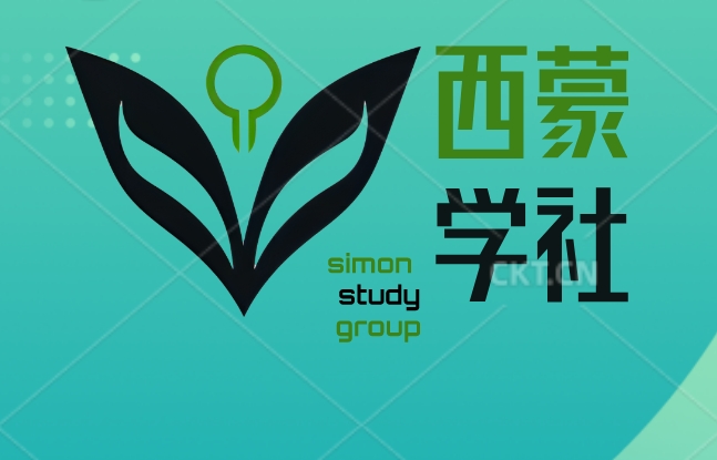西蒙学社-全网最新网赚兼职项目免费获取