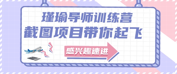 手机截图任务日结单0.1-0.33元 真实靠谱在家赚钱副业兼职推荐-西蒙学社