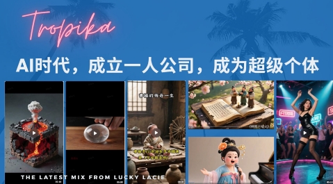 AI时代必备：扣子Coze系统课助你打造个人品牌，实现超级个体转型-西蒙学社