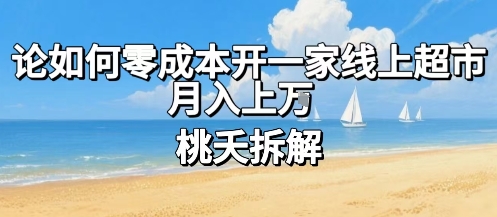 最抓人标题优化版：-西蒙学社