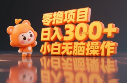 小说推文零投入赚钱法 新手日入100+实操技巧拆解-西蒙学社