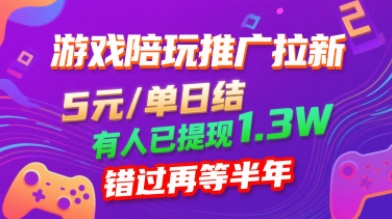 **日结15轻松推广 零门槛接单金上万 最后机会！**-西蒙学社