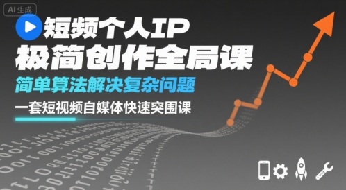 优化后标题：-西蒙学社