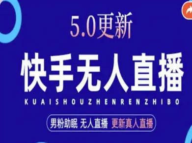 AI数字人快手短视频虚拟直播生成技术音频提取-西蒙学社