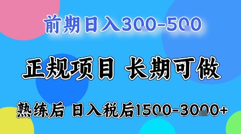 零门槛小游戏创业长期稳赚日入千元全年在家轻松变现-西蒙学社