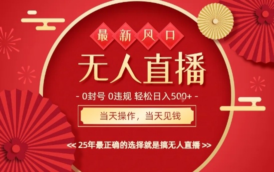 无违规防封AI技巧当天收益即刻见效矩阵最稳项目权威揭晓-西蒙学社