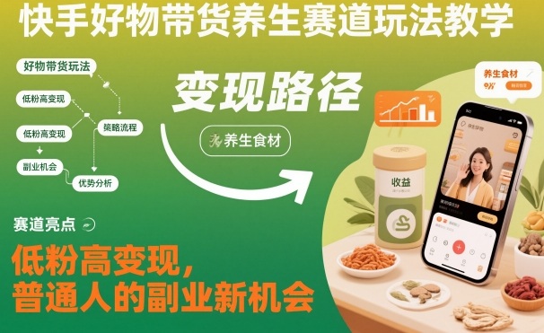 6. 语义重组后仍保有原标题核心信息点)-西蒙学社