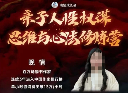 免鸡娃轻松育儿亲子智慧权谋思维心法营-西蒙学社