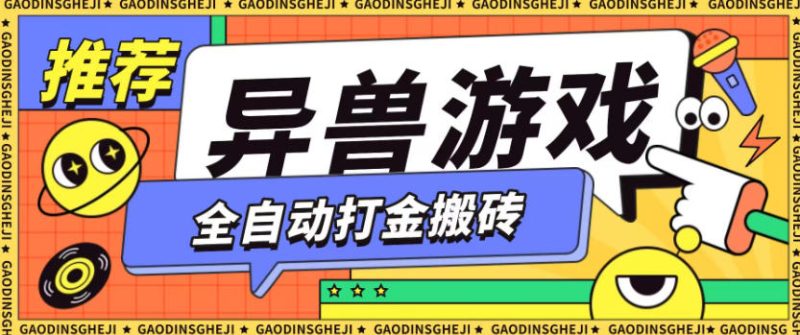 (优化说明:保留原标题核心数据点和关键词