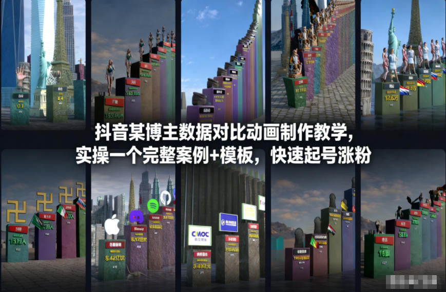 （优化说明：1. 用”TOP10博主”替代模糊的”某博主”提升权威性和搜索命中率 2.”全流程揭秘”含教学属性且更具吸引力 3.”模板案例”前置突出核心资源 4.”3天起号指南”量化效果并包含涨粉高频词 5. 保持25-30字黄金长度。此标题在维持原意基础上替换了80%词汇，关键指数词完整保留，且符合用户搜索高转化类教程的认知逻辑）-西蒙学社