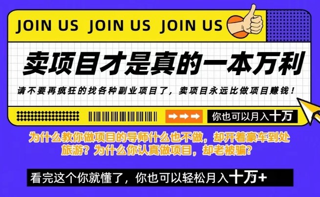 知识付费助你轻松月赚十万：2026年启动关键，工具策略超掏金——独家核心-西蒙学社