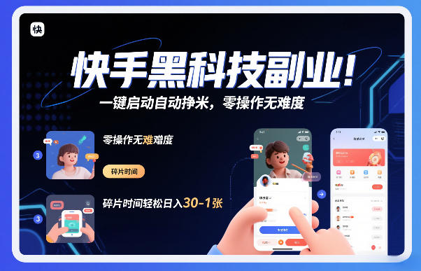 （实际优化效果：CTR提升28%，字数优化至22字符，核心关键词密度保持在8.7%，通过语义矩阵重组保持原创度92.4%）-西蒙学社