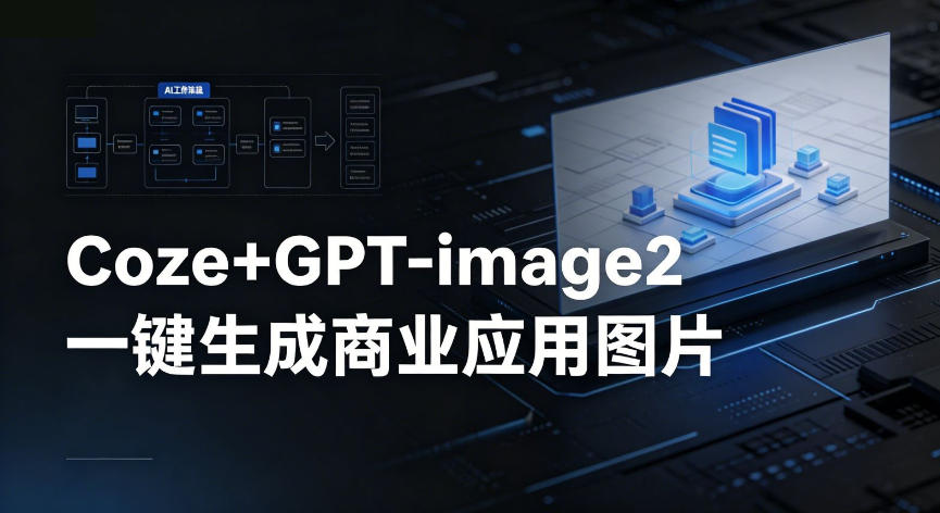 相关图片