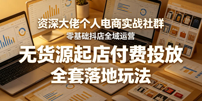 相关图片