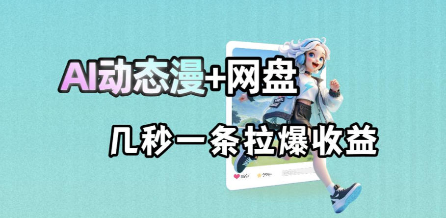 相关图片
