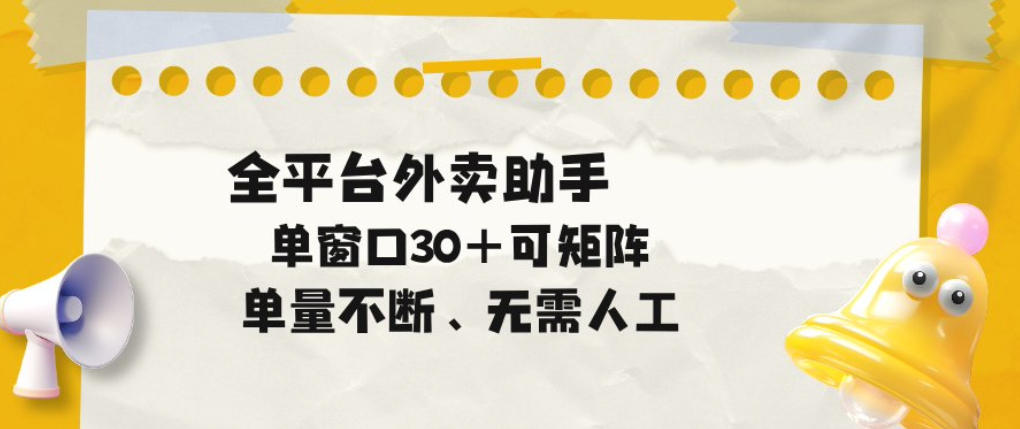 相关图片
