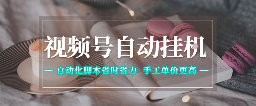 相关图片