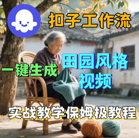 相关图片