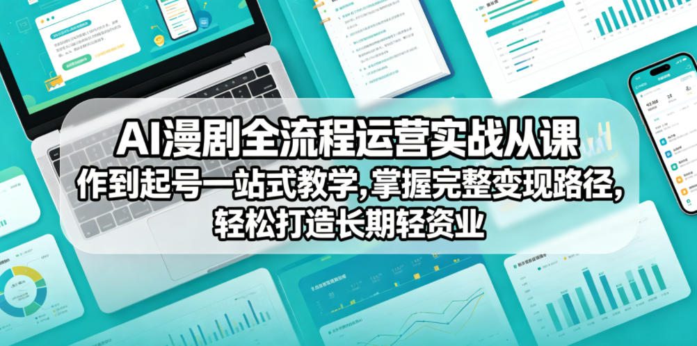 相关图片