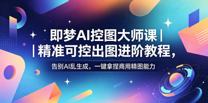 相关图片