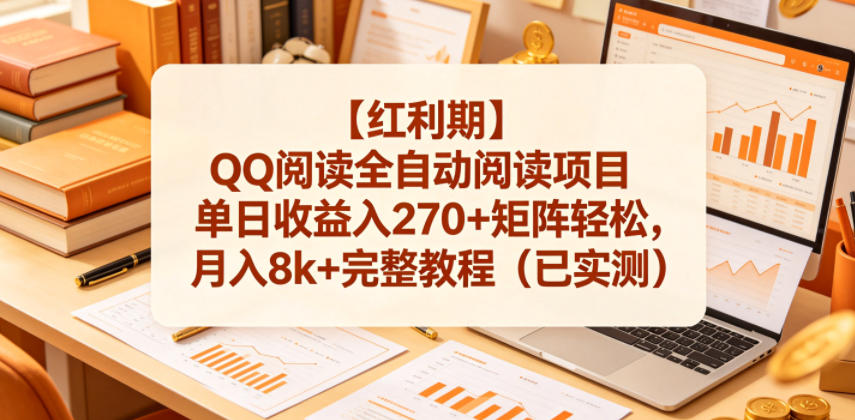 相关图片