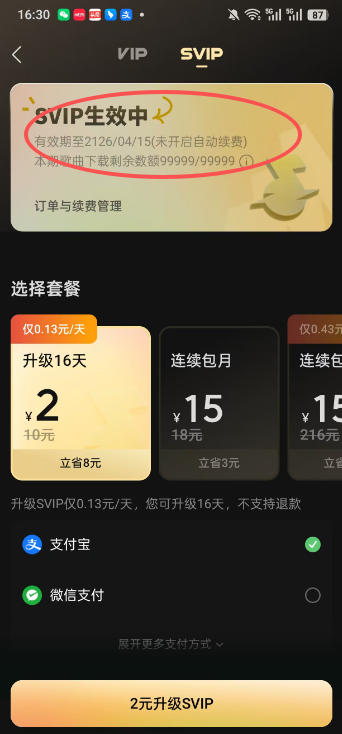 相关图片