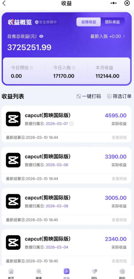 相关图片