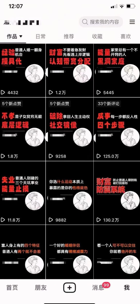 相关图片