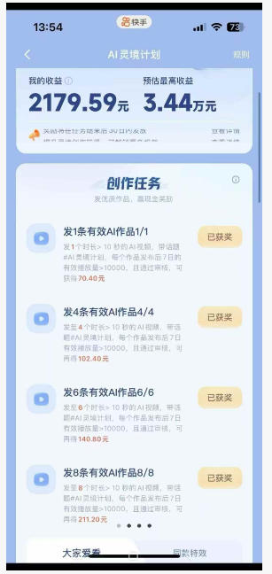 相关图片