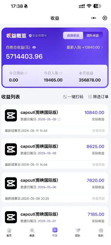 相关图片
