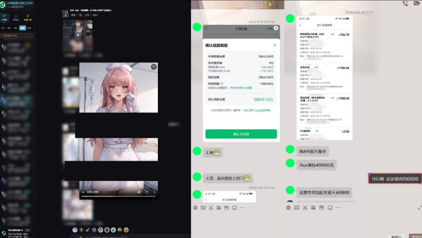 相关图片