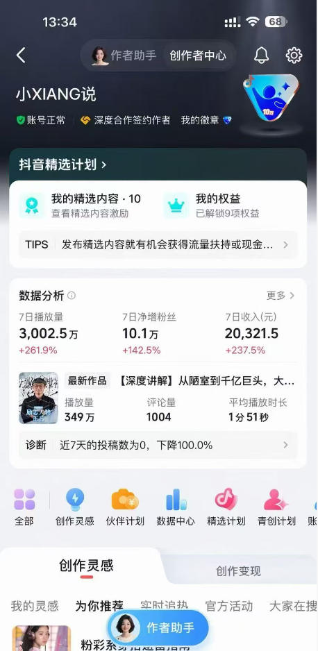 相关图片
