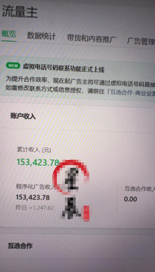 相关图片