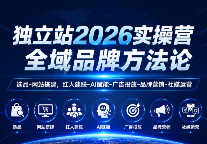 相关图片