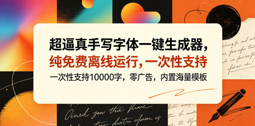 相关图片