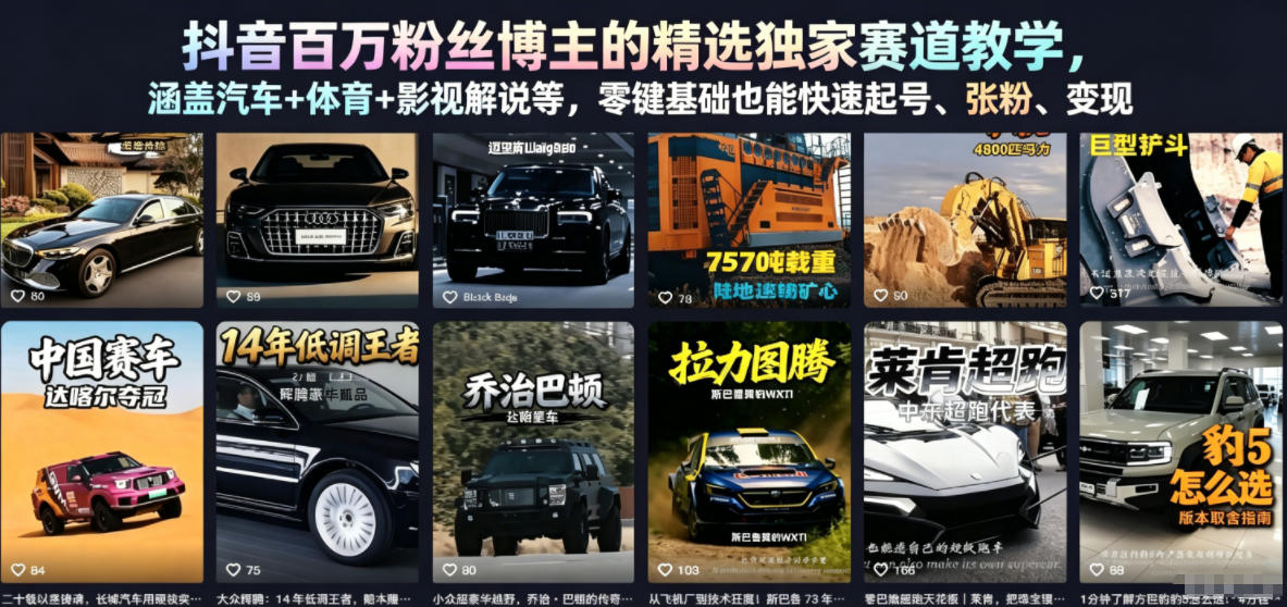 相关图片
