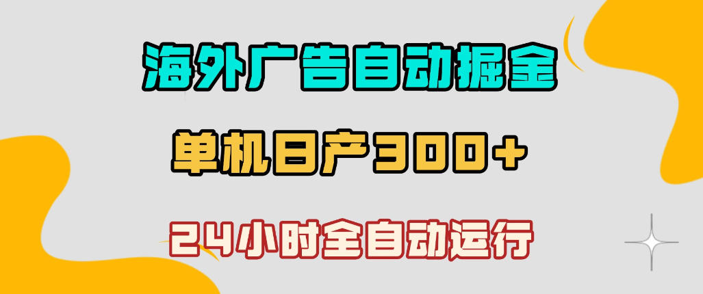 相关图片