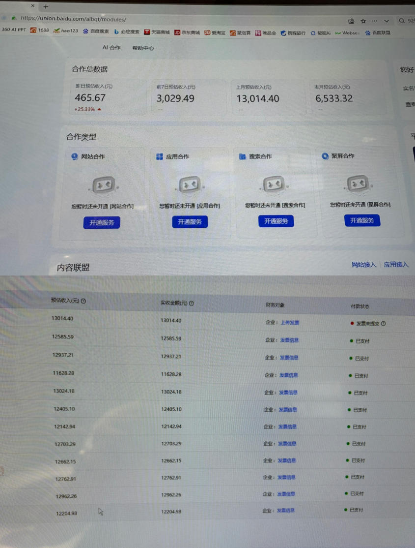 相关图片