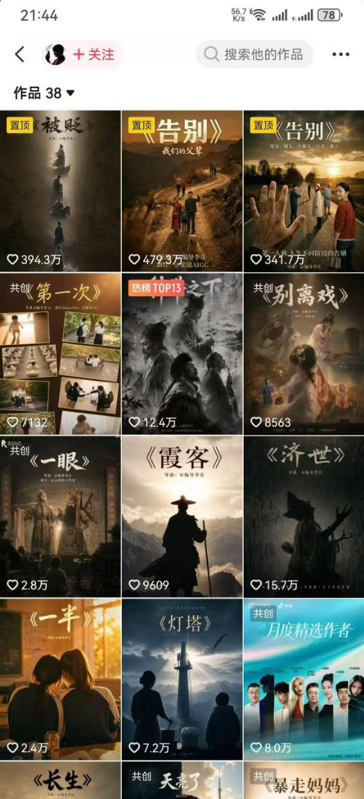 相关图片