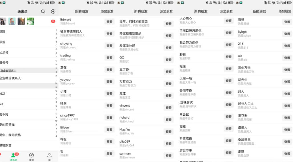 相关图片