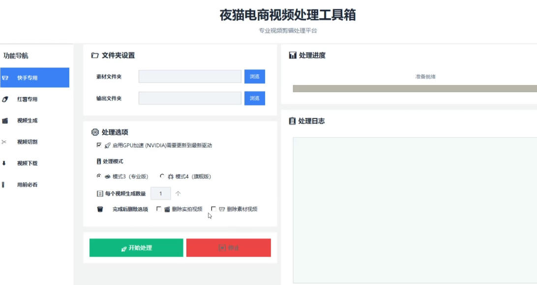 相关图片