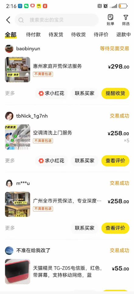 相关图片