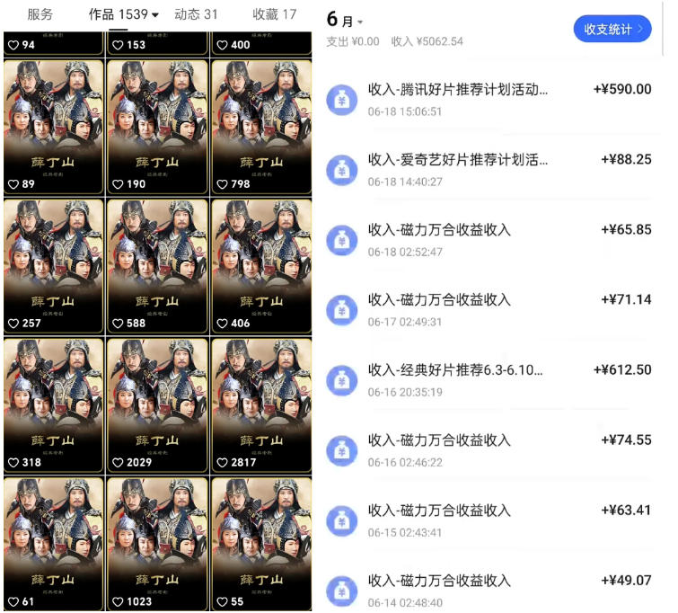相关图片